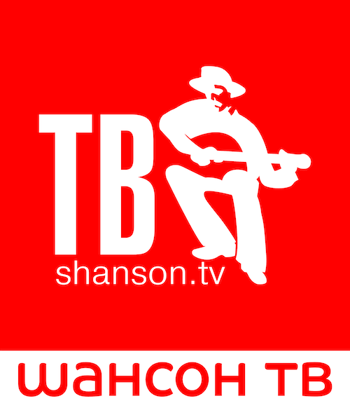  Логотип "Шансон ТВ"
