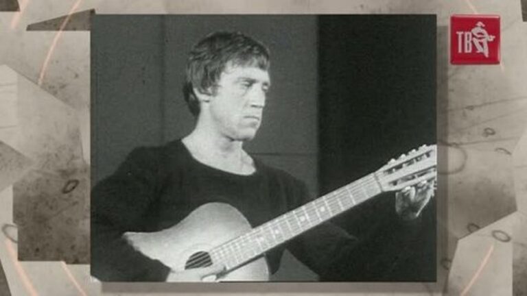 Владимир Семёнович Высоцкий