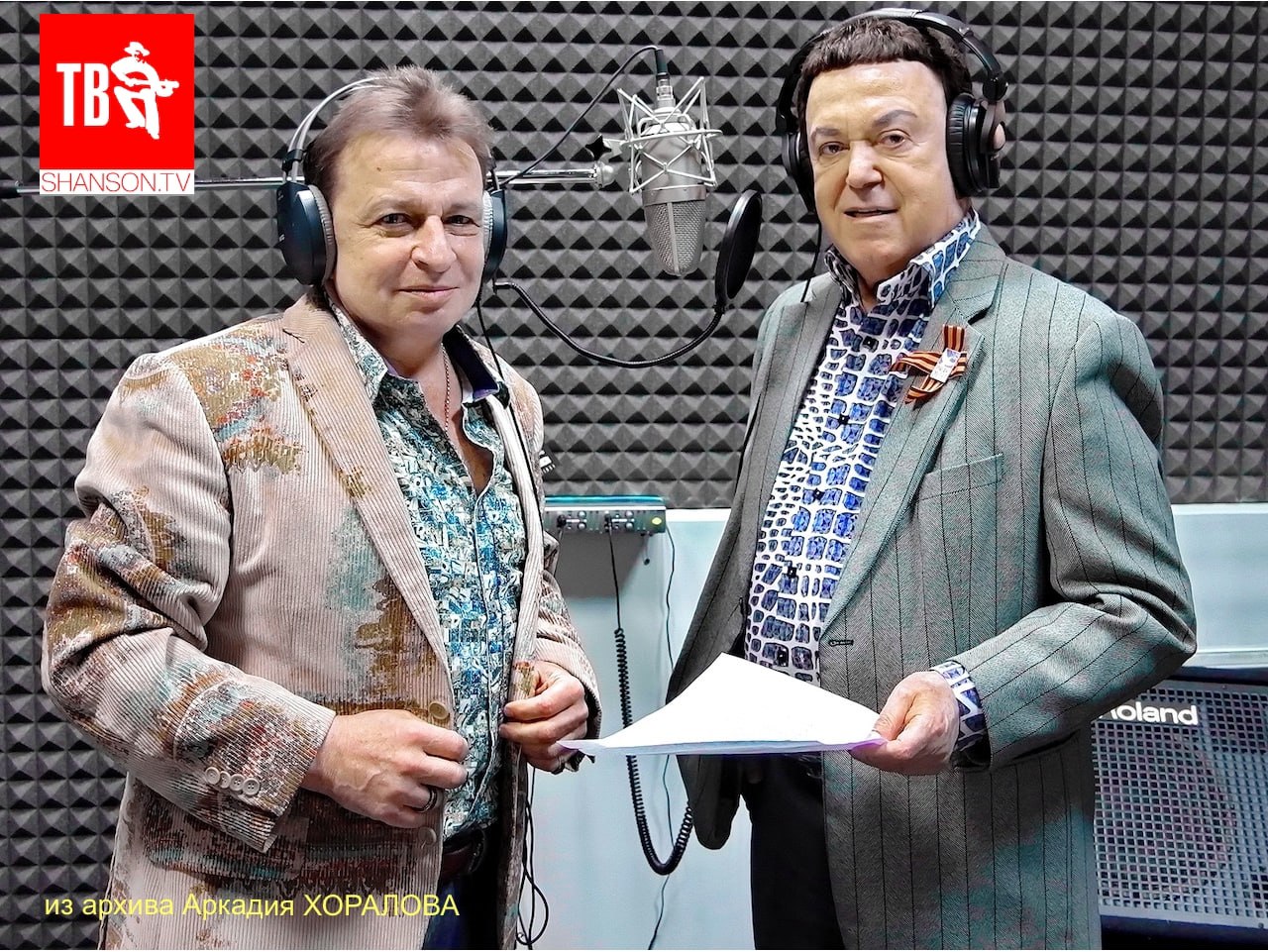 Аркадий ХОРАЛОВ и Иосиф КОБЗОН