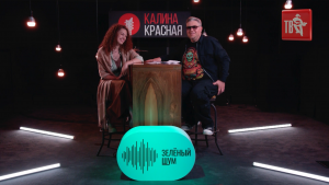 ЗЕЛЁНЫЙ ШУМ. Миша ХОРЕВ